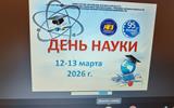 изображение_viber_2026-03-13_12-22-07-927