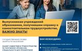Royal_Blue_Modern_University_Scholarship_Program_Instagram_Post(3)