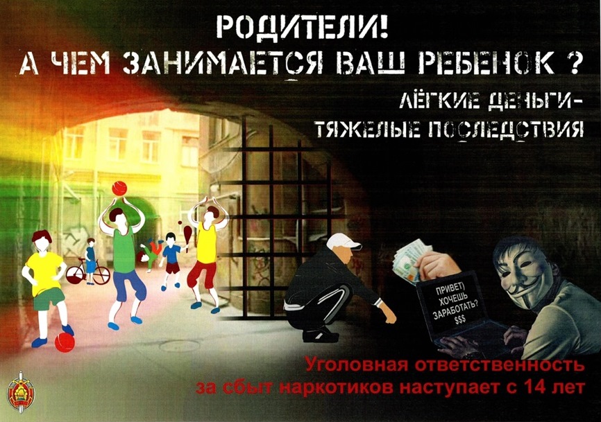 Безымянный